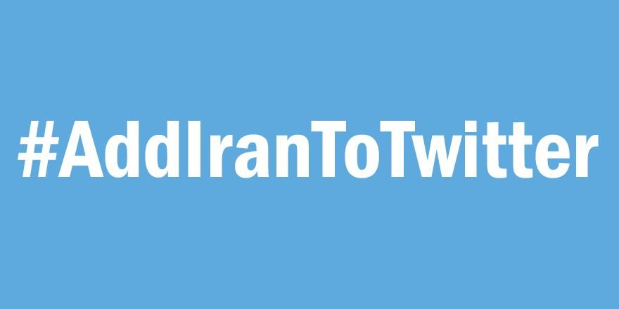 Add_Iran_To_Twitter